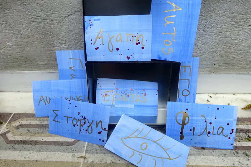Antidote Box