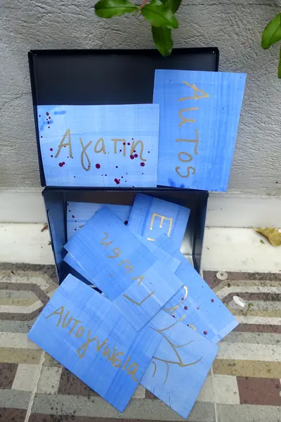 Antidote Box