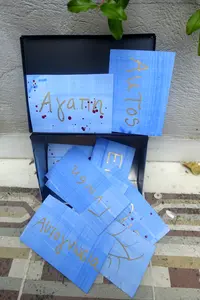 Antidote Box