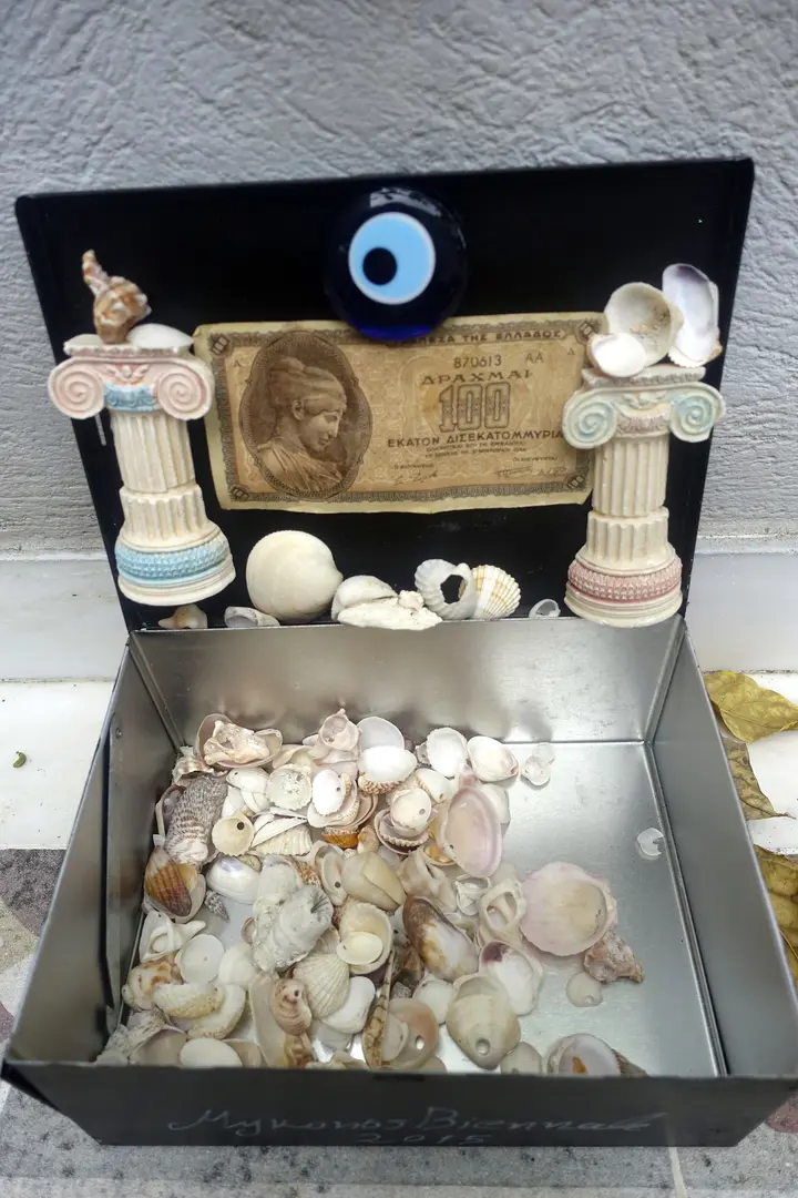 Antidote Box