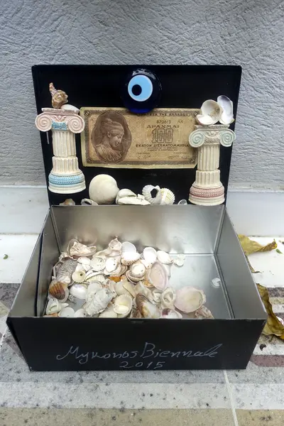 Antidote Box
