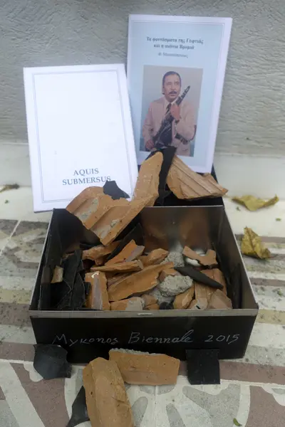 Antidote Box