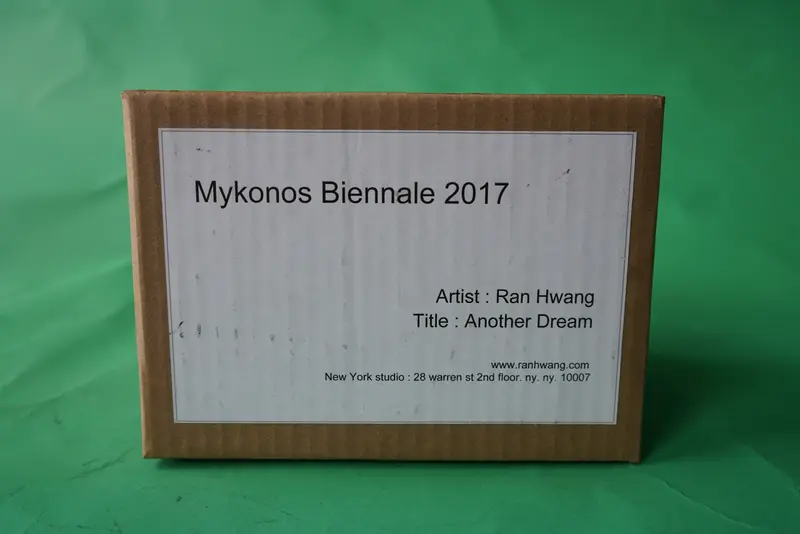 Antidote Box