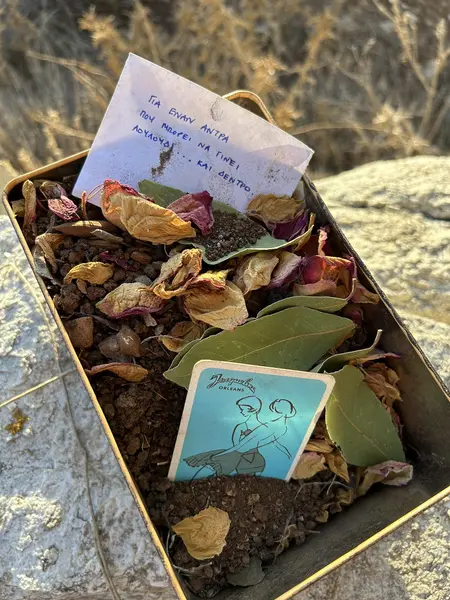 Antidote Box