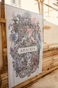 Apatheia in Extremis