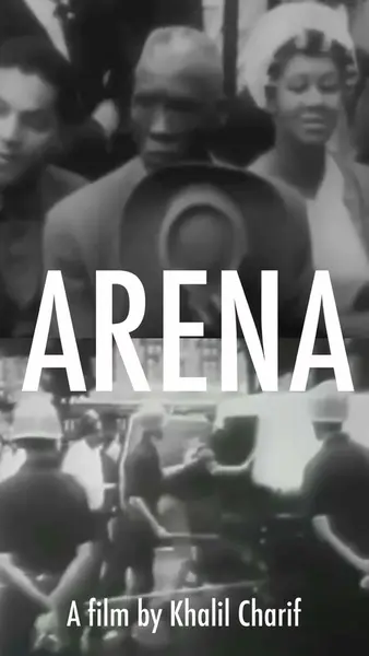 ARENA