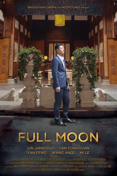 Before The Full Moon Returns