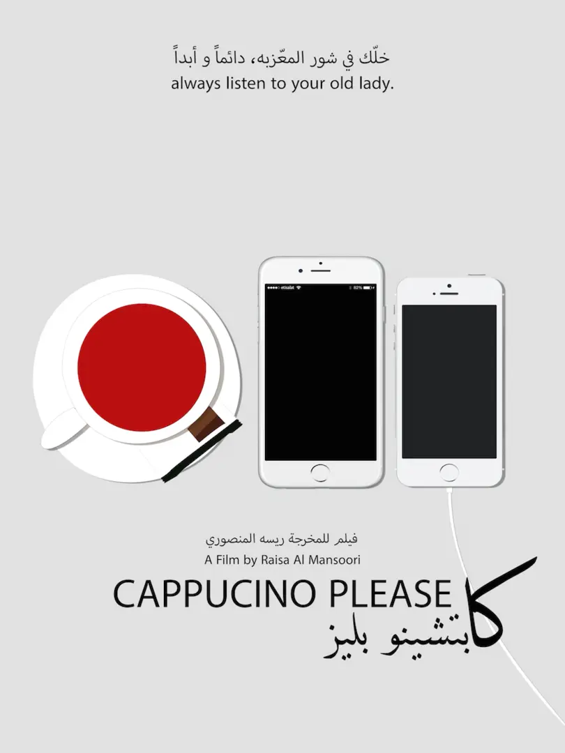 cappuccino please
