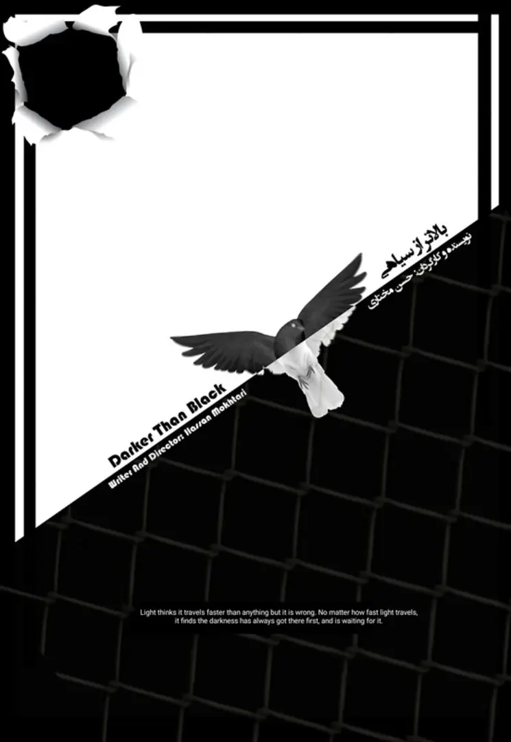 Darker Than Black
