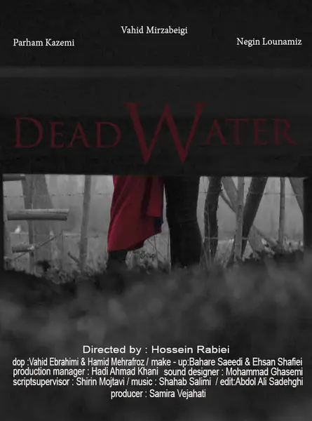 Deadwater