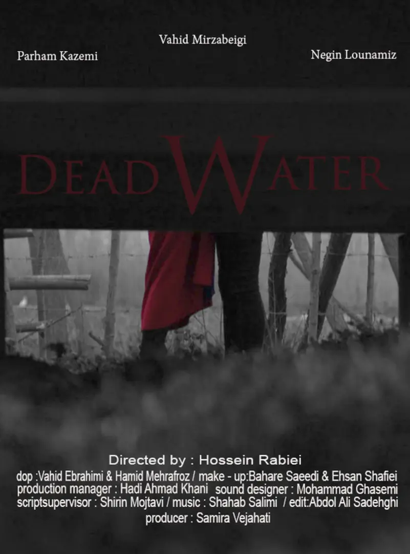 Deadwater