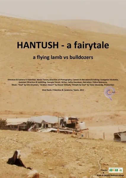 Hantush - a fairytale