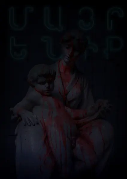 Mayrenik (Motherland) 2