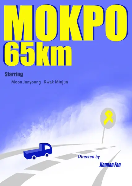 Mokpo 65Km