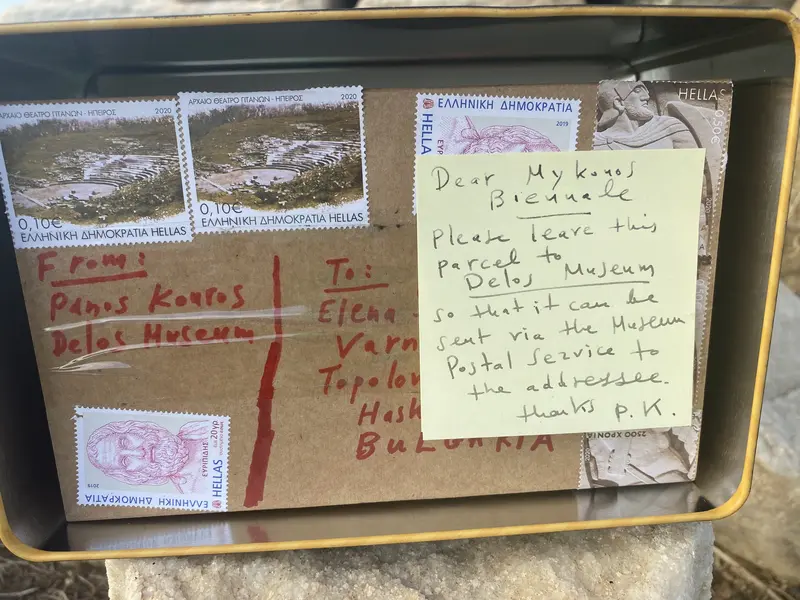 Parcel