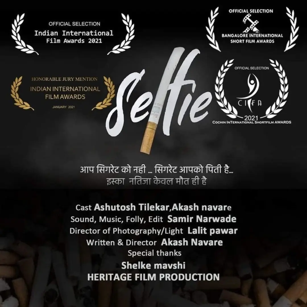 SELFIE