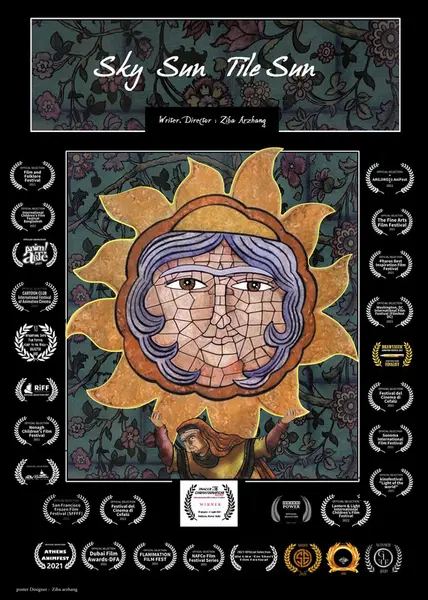 Sky Sun ,Tile Sun