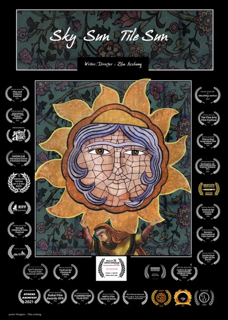 Sky Sun ,Tile Sun