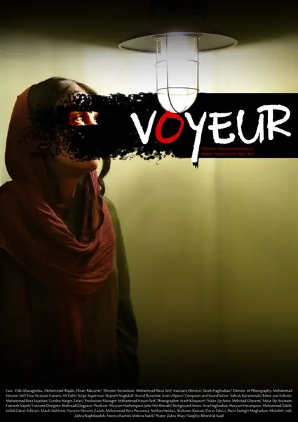 Voyeur