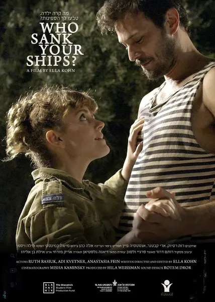 Who Sank Your Ships?
